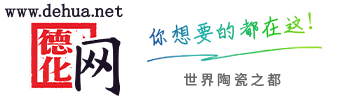 裝修頻道